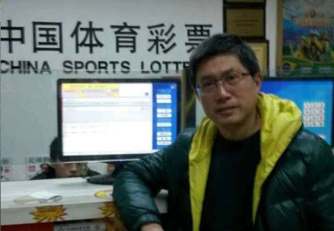 竞彩明星业主候选人系列报道之严明明_竞彩网