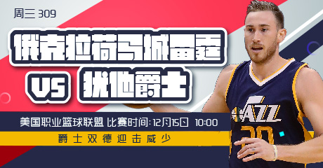 nba季前赛_nba劳资收入分配(3)