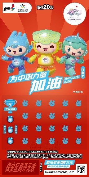 浙江1.jpg
