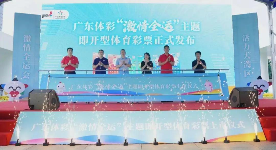 广东3.png 广东3.png