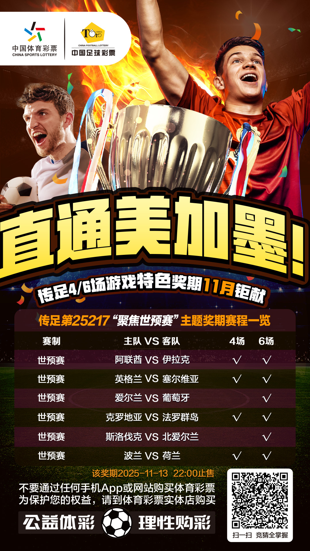 25217(1)(4).jpg 25217(1)(4).jpg