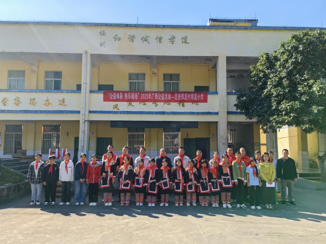 广西.png 广西.png