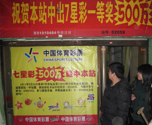 “体彩+建行”跨界联动守护共织反诈安全网！“安心购彩守护行动”走进中国建设银行东朝阳支行PG电子官方网站- PG电子试玩- PG电子APP下载