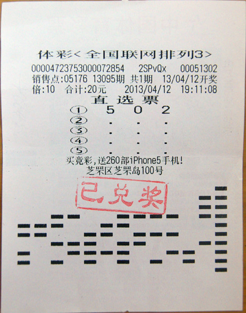六合彩官网 - 实时开奖、精准预测、专业分析梦到数字_梦见数字