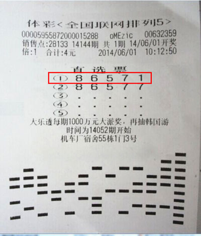 百家乐- 百家乐官方网站- 百家乐APP下载彩票站的一年盈利揭秘