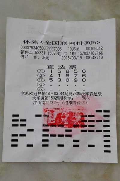 河南双色球7百家乐- 百家乐官方网站- 百家乐APP下载34万元大奖成弃奖