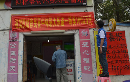 投注站人气暴涨 大乐透1000万巨奖空降海南海口