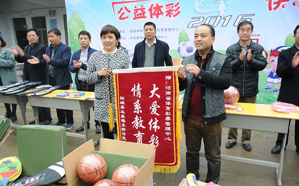 快乐操场走进商丘回民小学