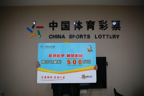 老彩民私藏的中奖心得！不看亏大彩票平台- 彩票网站- 彩票APP下载 【官网推荐】了建议收藏！