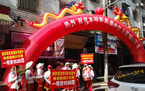 江西鹰潭购彩者复式追加票 斩获大乐透1537万