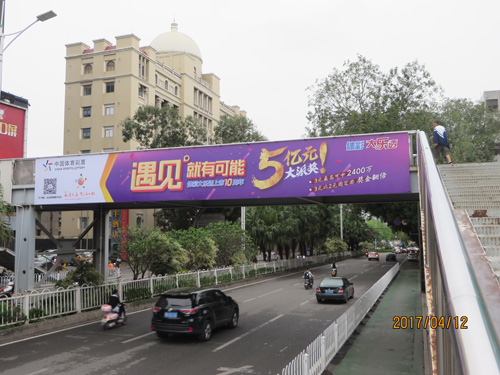 大乐透10周年庆 广东茂名喜迎大乐透5亿大派奖