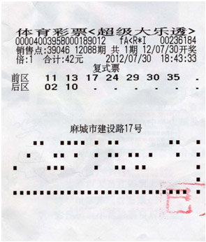 36选7浙江 体育彩票36选7开奖结果查询14042 36选7 14爱体育- 爱体育官方网站- 世界杯指定娱乐平台