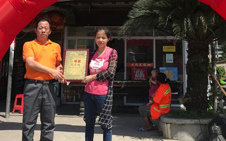 大乐透10周年 福建莆田体彩为一等奖诞生地授牌
