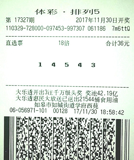 百家乐- 百家乐官方网站- 百家乐APP下载津门龙年双色球大奖诞生