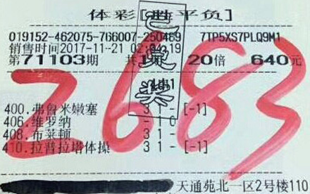 京城彩站晒红单 “I智慧”不是一个人在战斗