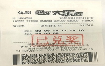 一次“神来之笔” 老购彩者领走大乐透2107万