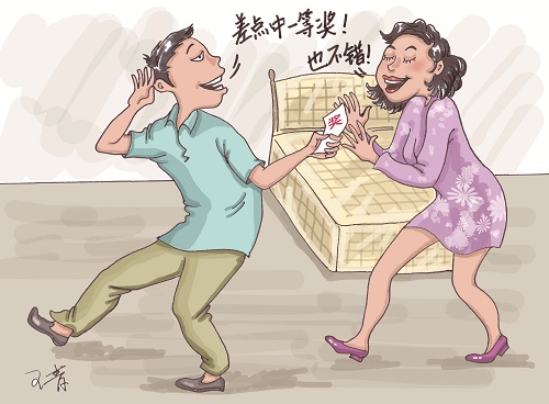 鄱阳杨先生现身体彩中心兑奖