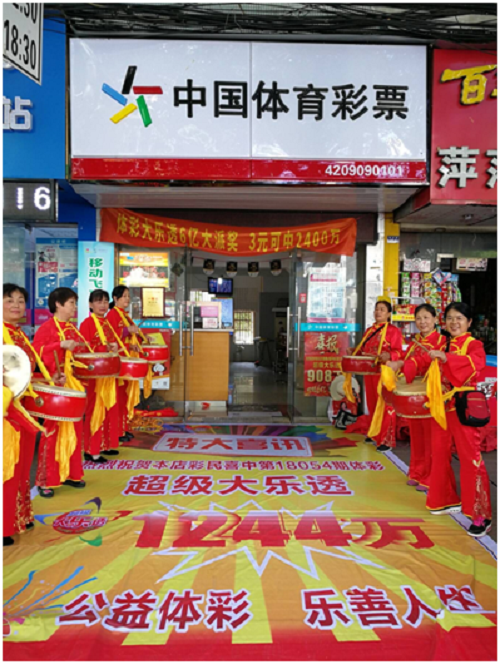 1244万大乐透彩票竟然两次“漏网”