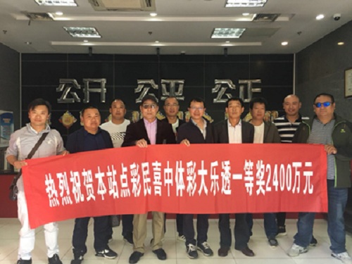 不容易！大乐透五个大奖奖金用处大