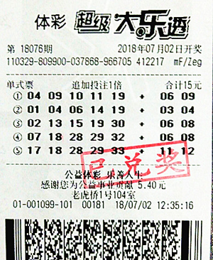 广州体彩携体育冠军迎春送“福”彩票平台- 彩票网站- 彩票APP下载 【官网推荐】