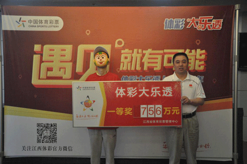 江西金婚夫妻老当益壮，齐心协力断“金”