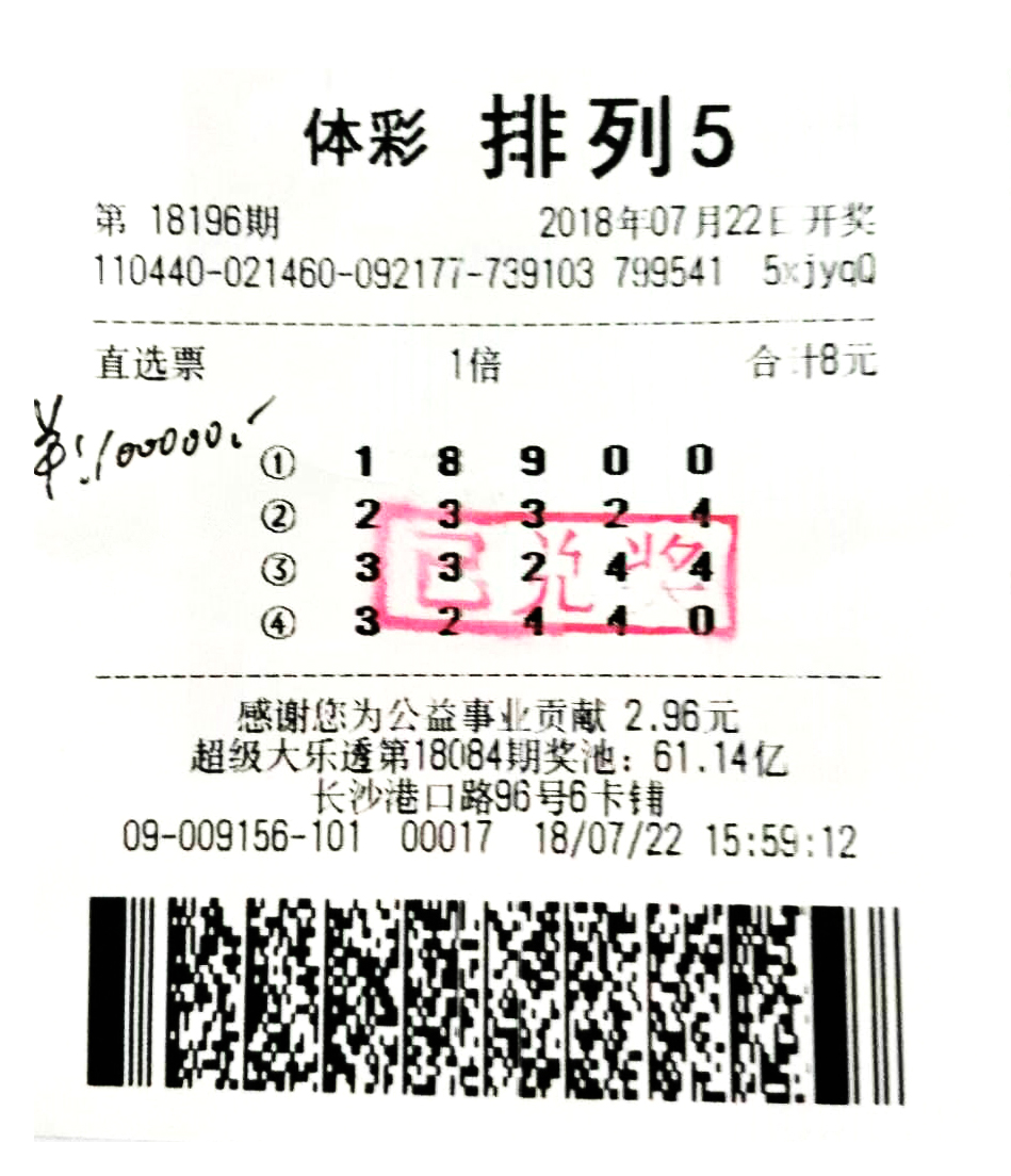 2025年5月9日福彩与体育彩六合彩官网 - 实时开奖、精准预测、专业分析票最新开奖信息