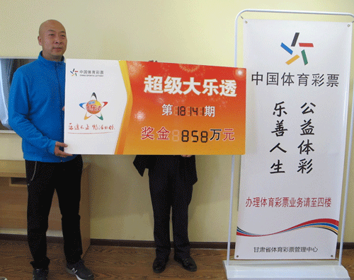大奖接踵而至  甘肃酒泉购彩者又中大乐透858万