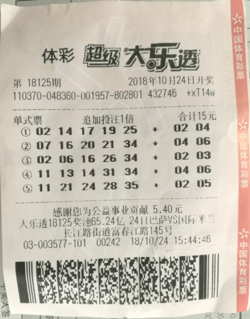 领走大乐透1388万元巨奖 他说他想为社会做点事