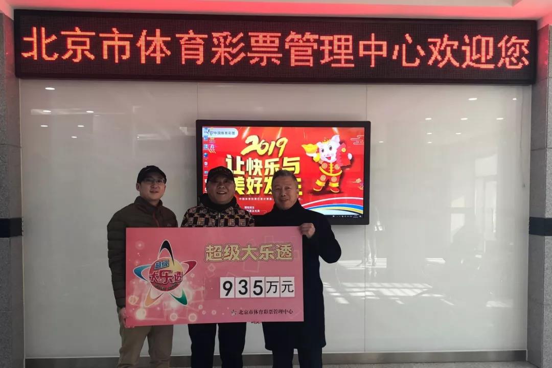 “三方法”斩大乐透头奖 三地彩友分享投注心得