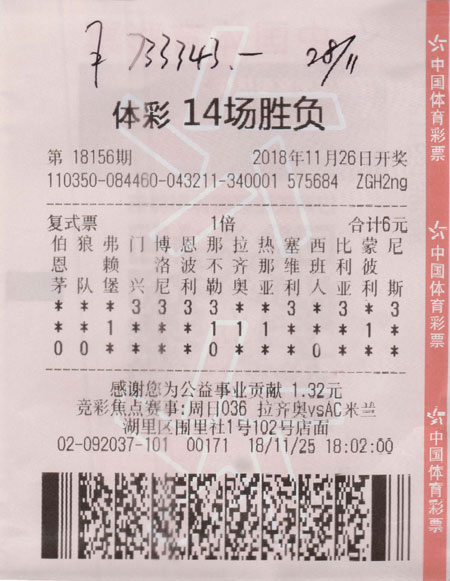 米兰体育- 米兰体育官方网站 世界杯官方指定投注平台米体：图多尔限制国米边路进攻麦肯尼左边翼卫+卡卢卢右边翼卫