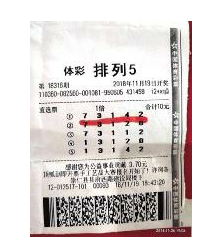 中奖者唯独青睐排列5