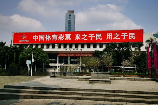 天河体育中心游泳馆（面向天河路）.jpg