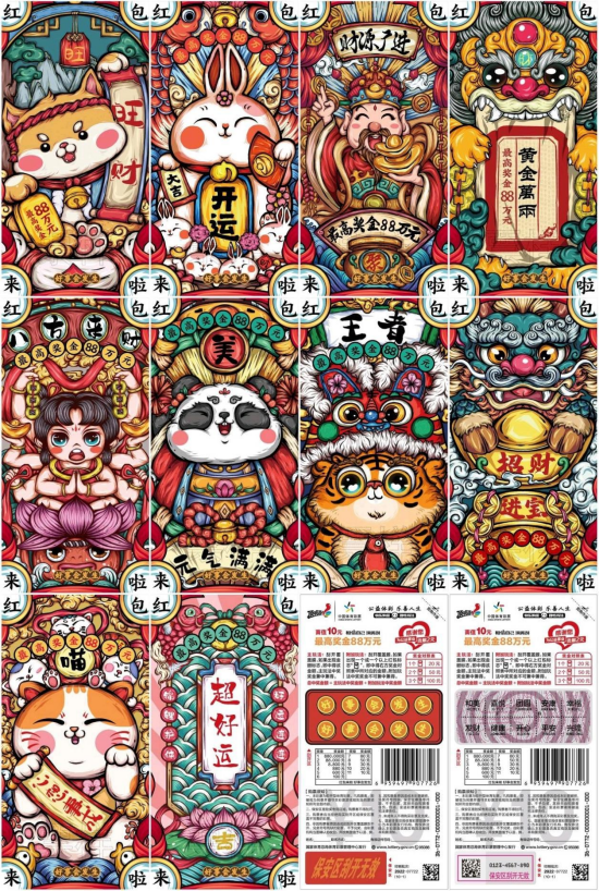 图片 4.png