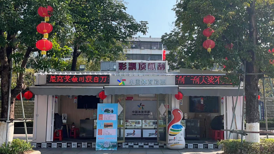 牌坊广场即开票户外销售亭(1).png