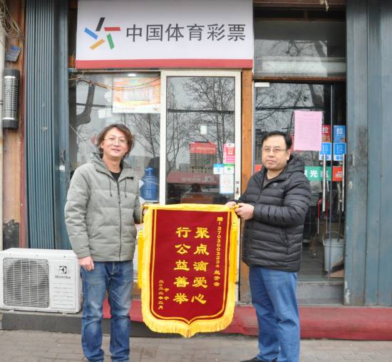 301于先生为赵开云（左）送来锦旗(1).jpg