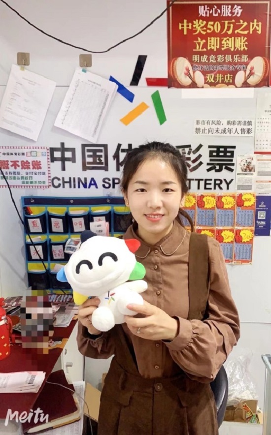 8.冯露露.jpg