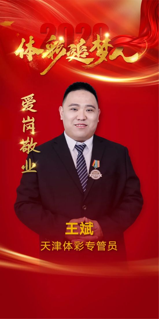 08C  王斌.jpg