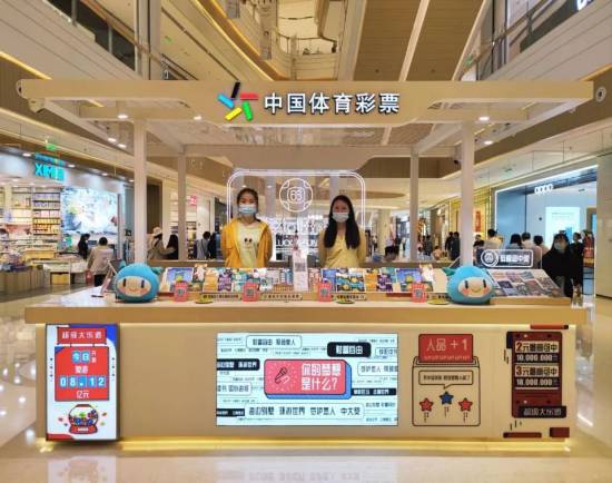 601南京龙湖天街“一家幸运好玩的店”(1).jpg