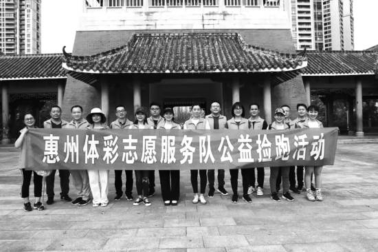 图1002：惠州体彩捡跑活动(1).jpg