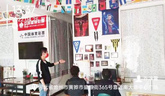 图1102：沧州体彩开展驻点帮扶工作(1).jpg