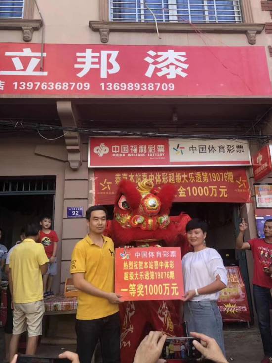 【大乐透15周年代销者说】海南文昌02216体彩实体店钱香婵 曾中1000万 大乐透吸引力越来越大