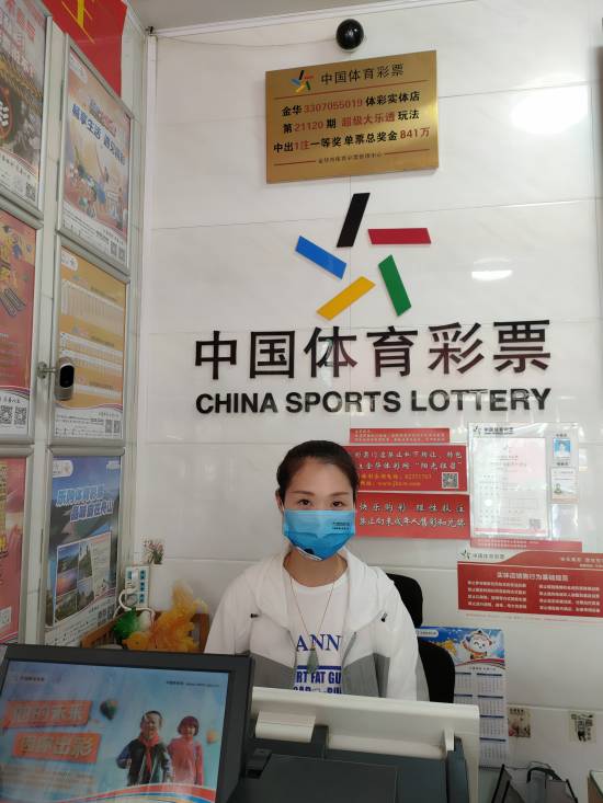【大乐透15周年代销者说】浙江金华55019体彩实体店马谈谈 力争蜕变成更优秀的自己，服务好每一位购彩者