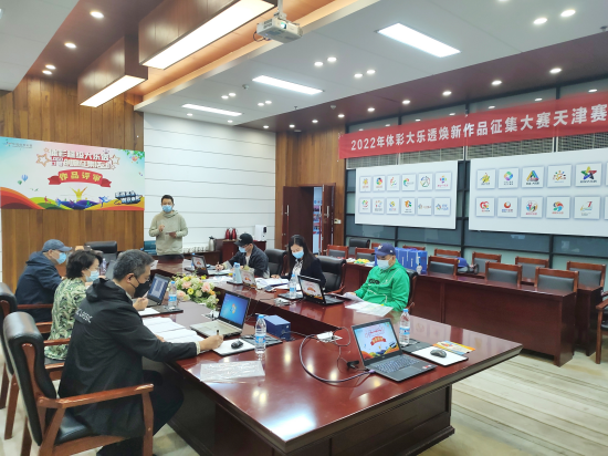天津体彩开展大乐透品牌口号及Logo征集活动
