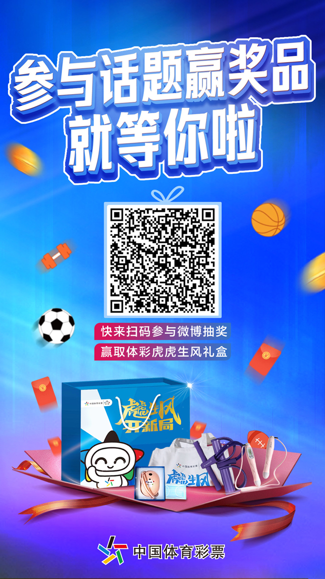 抽奖海报.jpg