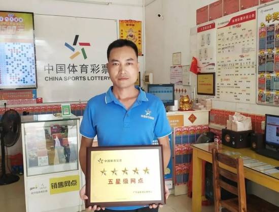 10A  评星评优为广东实体店增添动力 - 副本(1).jpg