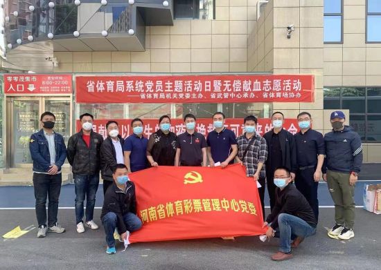 河南体彩组织献血.jpg