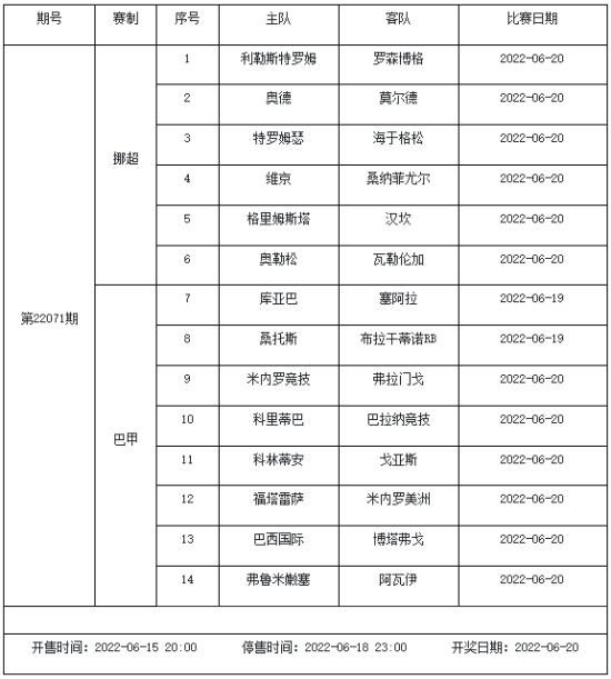 微信图片_20220617145921(1).png