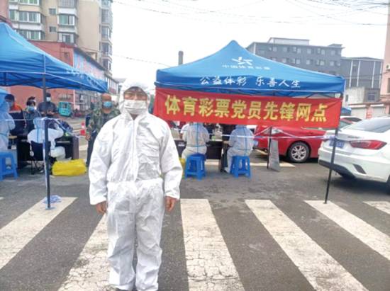 303辽宁体彩驰援抚顺社区防疫工作(1).jpg