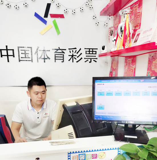 图1001：27033体彩店代销者姚峰(1).png