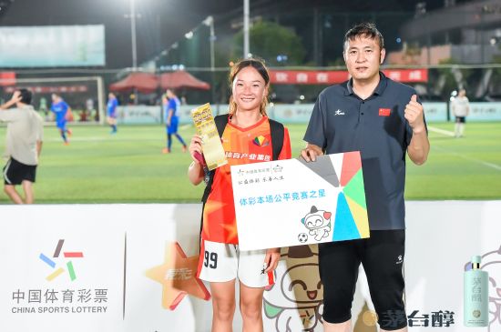 “健康湖南”全民运动会足球比赛小组赛圆满结束